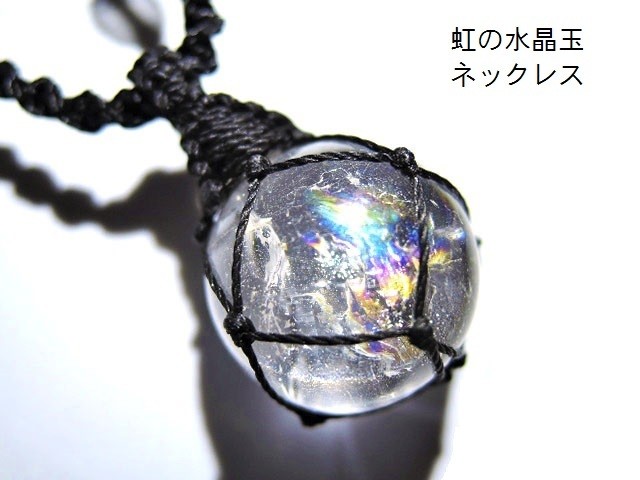 夜光ビーズがゆれる透かしデザイン月ネックレス／1個売り