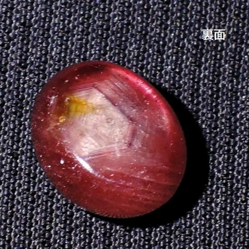 ☆6条の星 薔薇咲く☆スタールビー☆8.6ct/11.6mm☆オーバル