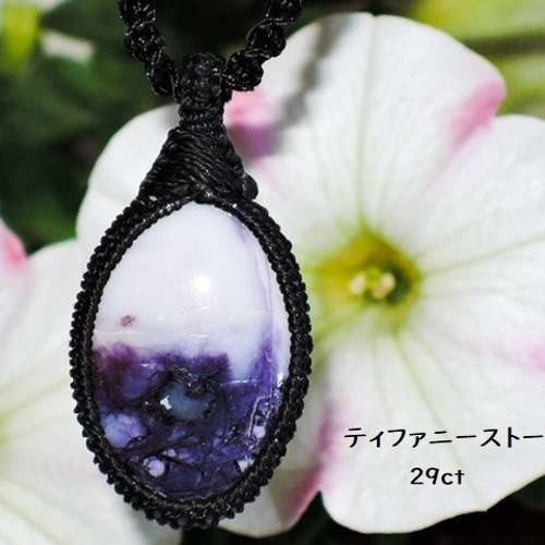 割引発見 ☆ティファニーストーン☆天然石ネックレス☆ハンドメイド その他