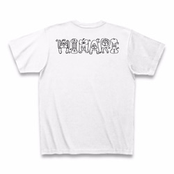 MY NAME Tシャツ/名前入りTシャツ【ホワイト】☆受注制作☆ 2枚目の画像