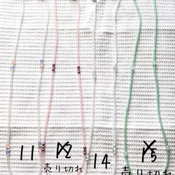 マスク＊ネックストラップ＊ご注文番号をお知らせ下さい 1枚目の画像