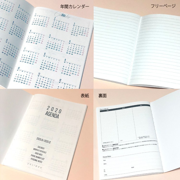 8番ラスト１冊！“表紙が選べる”2020年手帳(B6)_Woman 4枚目の画像