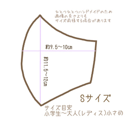 マリン柄 4層 立体マスク 子供〜大人小さめ 夏用 冷感 キシリトール カモメ かもめ 虹 5枚目の画像