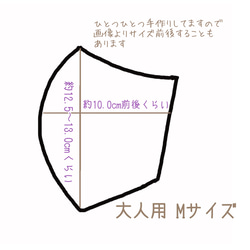 【再販】お散歩キツネのマスク 大人用 M 北欧風 3層 狐 きつね レディス 5枚目の画像