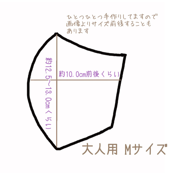 【再販】お散歩キツネのマスク 大人用 M 北欧風 3層 狐 きつね レディス 5枚目の画像