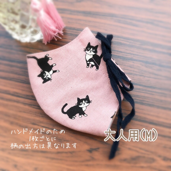 【再販】コットン&リネン ハチワレ黒猫ちゃん 3層 ピンク系 大人用 レディス 立体マスク 綿麻 ねこ ネコ 3枚目の画像