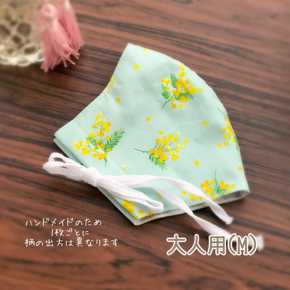 【再販】ミモザ柄 コットン立体マスク ミント 大人用M レディス mimosa ボタニカル 3枚目の画像