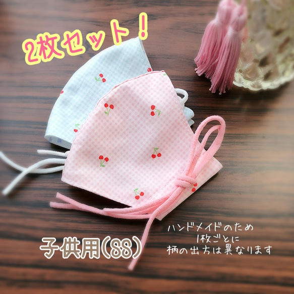 桜桃様確認用です。 ひきとら 