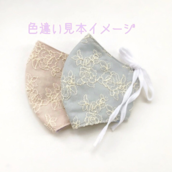 【再販】冷感♪キシリトール♪薔薇の刺繍マスクS くすみブルー 子供用〜大人レディス小さめ コットンレース 2枚目の画像