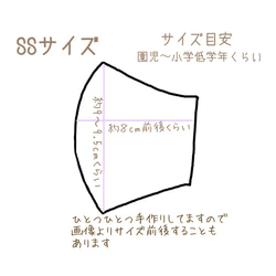 【ラスト】2枚セット♪リボン柄にお花のワンポイント♡ダブルガーゼのふわふわ4層マスク 子供用 女の子 園児 幼児 6枚目の画像