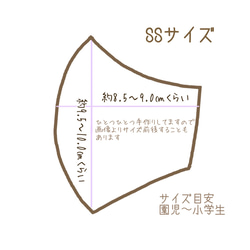 【ラスト1】子供用 かわいいリボン柄 女の子 2枚セット 立体マスク キッズ用 3層 夏マスク 北欧風 5枚目の画像