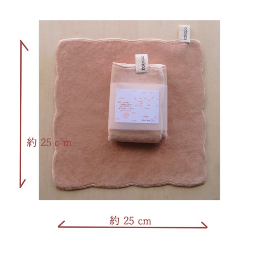 白樺染め 草木染め ハンカチ コットン ハンドタオル 綿 信州産