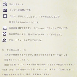 あかね　染め　草木染め　ハンカチ　コットン　ハンドタオル　綿　 6枚目の画像