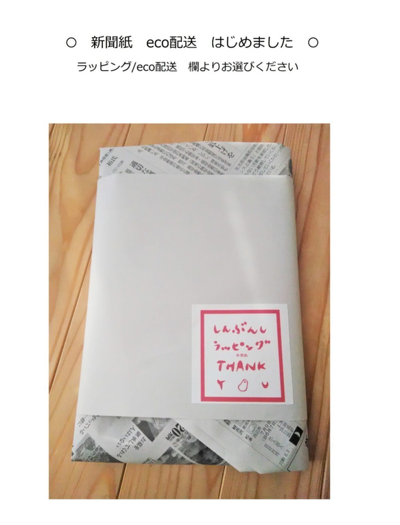 あかね　染め　草木染め　ハンカチ　コットン　ハンドタオル　綿　 7枚目の画像