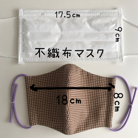 着物リメイク ☆手作りマスク☆ 立体マスク ふつうサイズ　綿・ガーゼ３枚重ね　✳︎送料無料✳︎ 4枚目の画像
