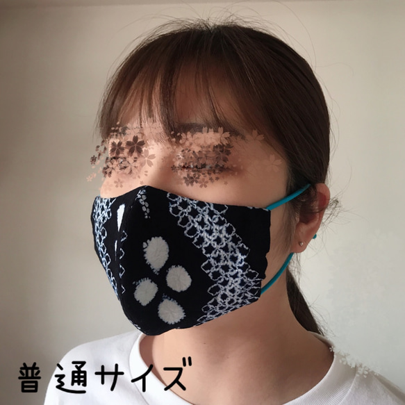 着物リメイク型染め ☆手作りマスク☆ 立体マスク ふつうサイズ　綿・ガーゼ３枚重ね　✳︎送料無料✳︎ 7枚目の画像