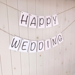 シンプル手書き風ガーランド  Happy Wedding 2枚目の画像