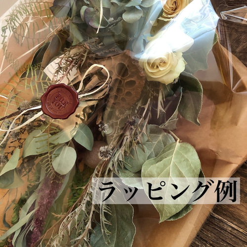 大人ピンク・プロテアの大きいスワッグ ドライフラワー お花作家 良秋