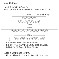 リボンが選べる ＊ アルファベット＆数字ガーランド５５枚セット 5枚目の画像