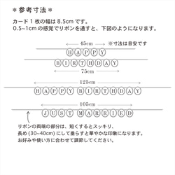 専用ページ＊ 数字＆DAYS MONTH ガーランドセット＋４文字 5枚目の画像