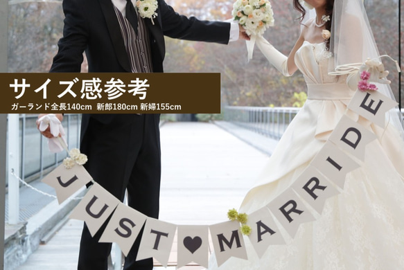 ウエディングガーランド　Type_D(JUST MARRIED) 4枚目の画像