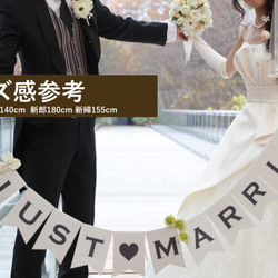 ウエディングガーランド　Type_H(JUST MARRIED) 5枚目の画像