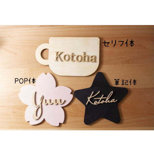 木のネームボード＊花 雑貨・その他 TITTINOKI 通販｜Creema(クリーマ)