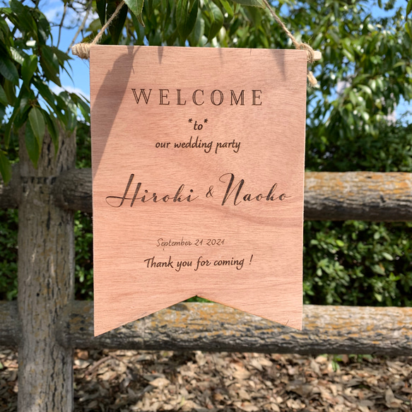 木のウェルカムボード＊フラッグ型＊ 門牌・名牌 TITTINOKI 的作品