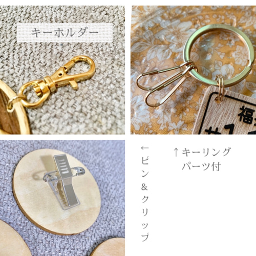 Amazon.co.jp: マタニティキーホルダー 両面彫り ビスケット