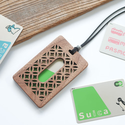 木製パスケース　和柄模様【七宝】ウォールナット 1枚目の画像