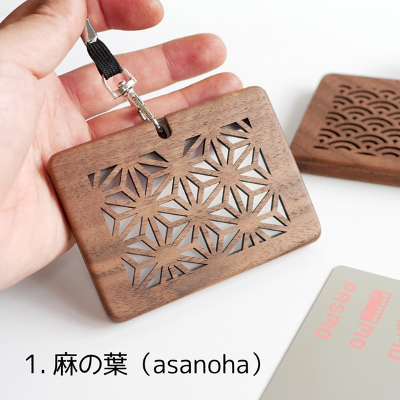 木製員工證件盒，附橫向壓克力窗口 [日式] 第2張的照片