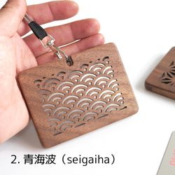 木製員工證件盒，附橫向壓克力窗口 [日式] 第3張的照片