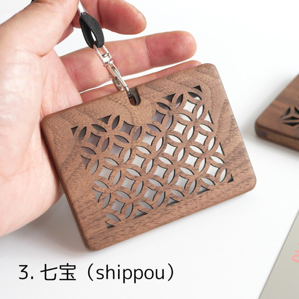 木製員工證件盒，附橫向壓克力窗口 [日式] 第4張的照片