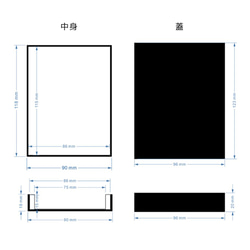 当店オリジナル設計　ギフトケース(黒） 5枚目の画像