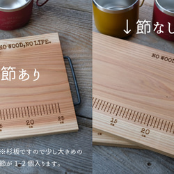 帶號碼的木製營地燒烤盤，雪松木 第8張的照片