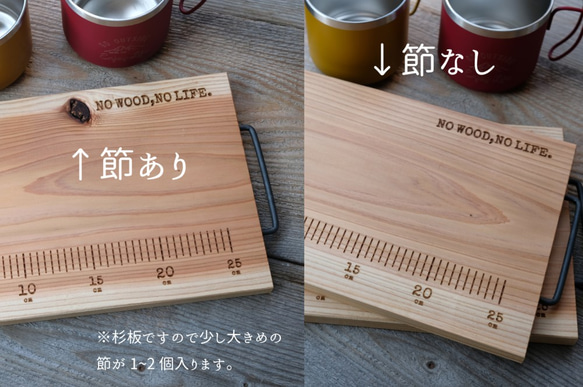 帶號碼的木製營地燒烤盤，雪松木 第8張的照片