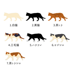 ネクタイピン　歩く猫 6枚目の画像