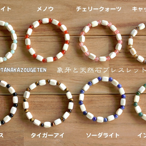 ☆激レア象牙調バングル☆天然物 シルバー 彫刻 Edogawa】☆激レア象牙