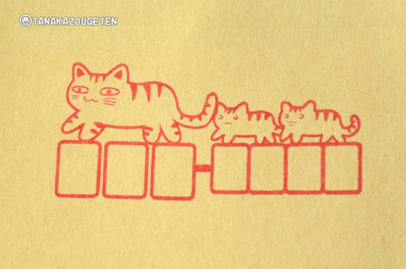 猫の郵便番号スタンプ 3枚目の画像