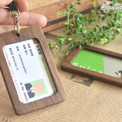 木製 『社員証ケース』 ウォールナット パスケース・定期入れ