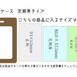 木製通票盒☆通勤票☆[親愛的月亮] 第5張的照片