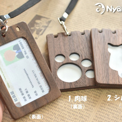 木製「可掛在脖子上的員工證盒」☆貓☆ 第1張的照片