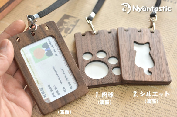 木製「可掛在脖子上的員工證盒」☆貓☆ 第1張的照片