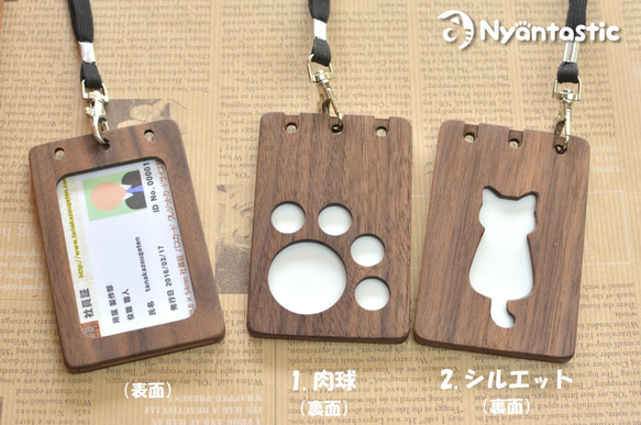 木製「可掛在脖子上的員工證盒」☆貓☆ 第4張的照片