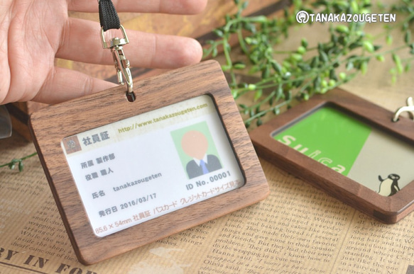 木製『首から提げる社員証ケース』横向きアクリル窓（クレジットサイズ） 1枚目の画像