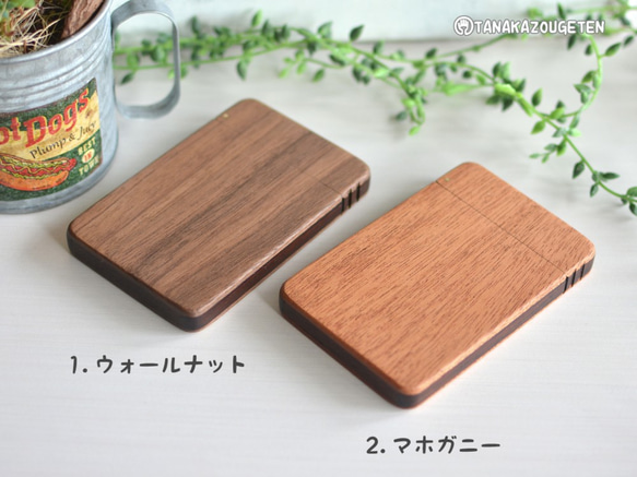 木製名片夾【簡約】 第2張的照片