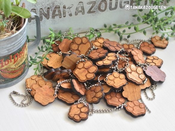 球鏈吊飾「爪印」5 件套 第1張的照片