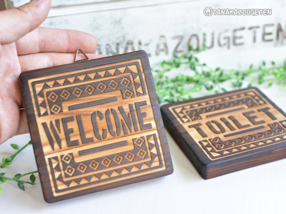 レーザー彫刻の木製プレート（小） 1枚目の画像