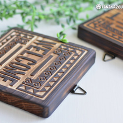 レーザー彫刻の木製プレート（小） 2枚目の画像