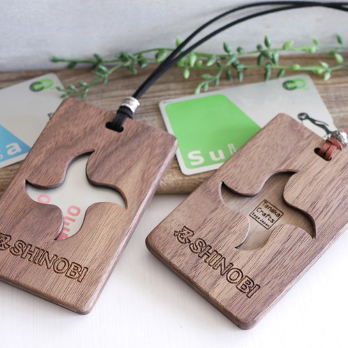 忍者のパスケース【手裏剣 忍】ウォールナット パスケース・定期入れ